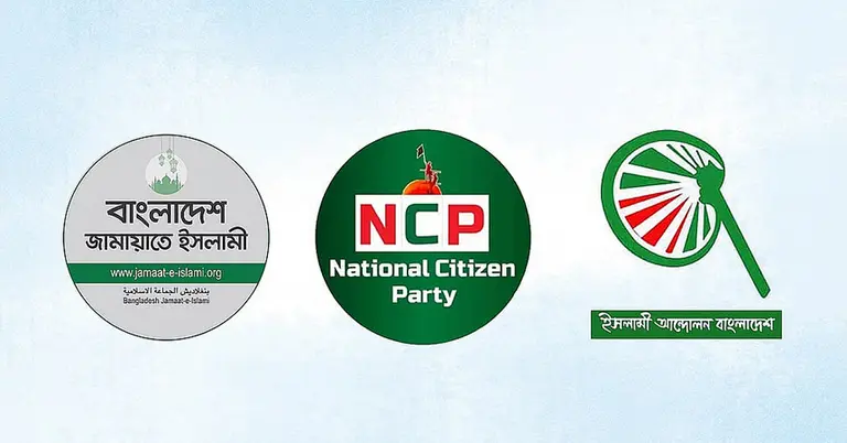 জামায়াত, এনসিপি ও  ইসলামী আন্দোলনের লোগো